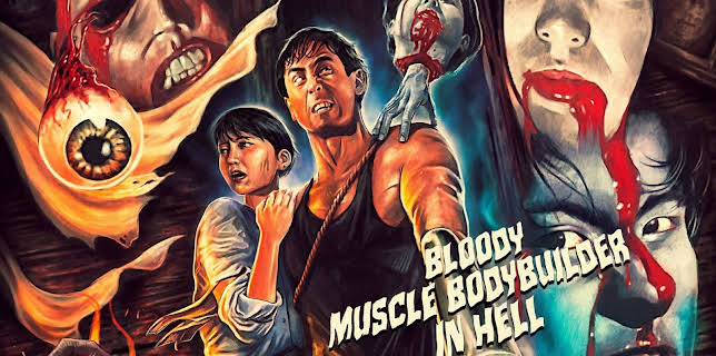Bloody Muscle Body Builder in Hell (1995)