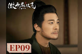 Gone with the Rain: Gone with the Rain EP09