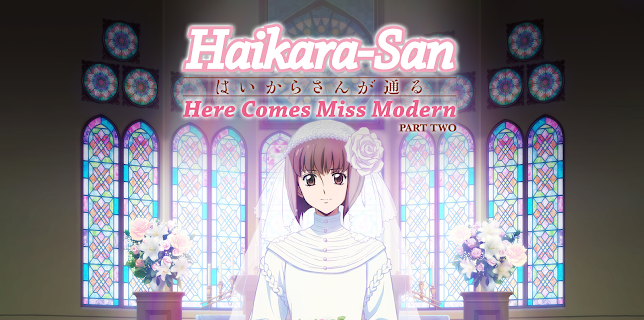 Haikara-San: Here Comes Miss Modern: Part 2 (2018)