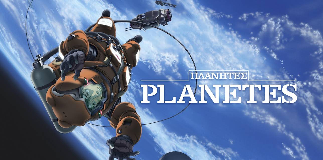 Planetes - S01