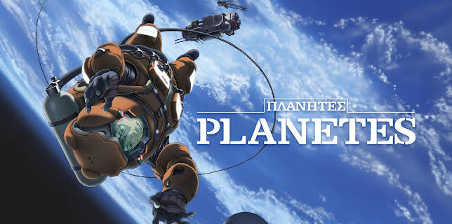 Planetes - S01