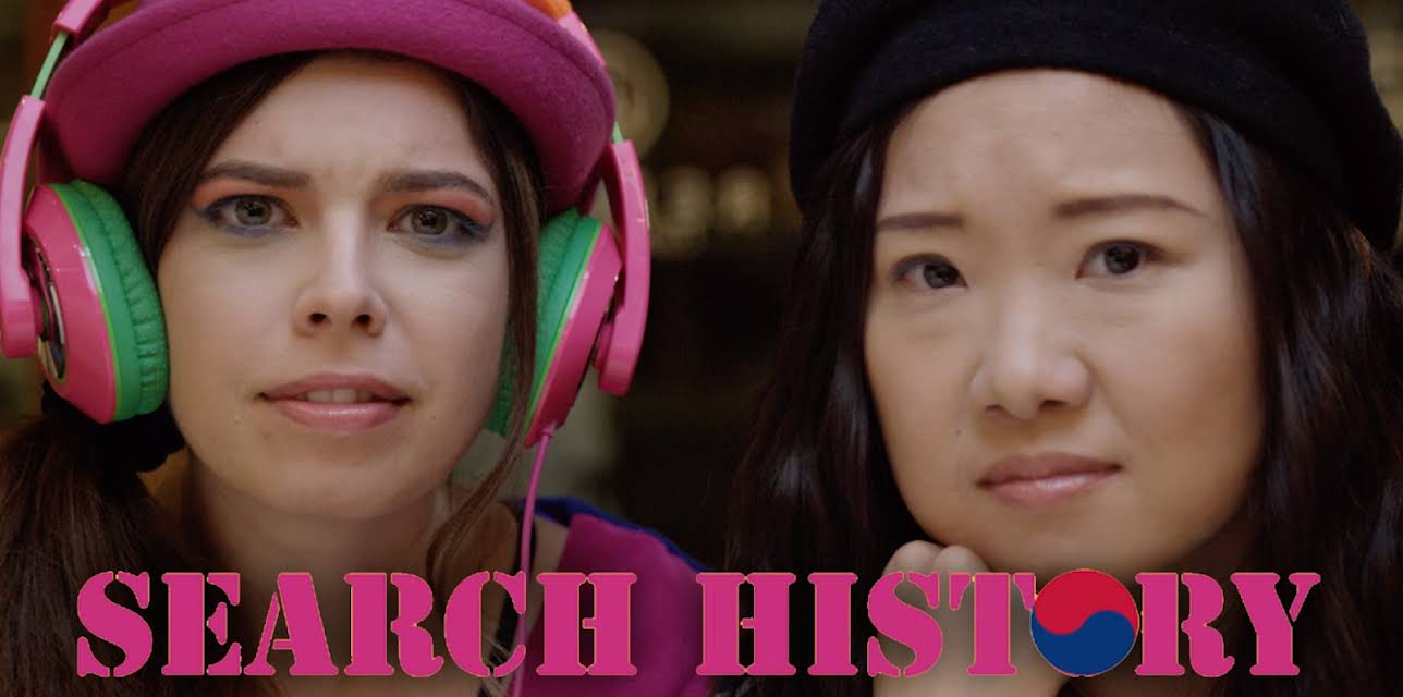 Search History (2018)