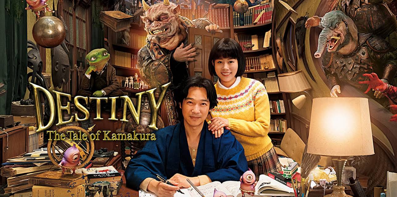 DESTINY: The Tale of Kamakura (2017)