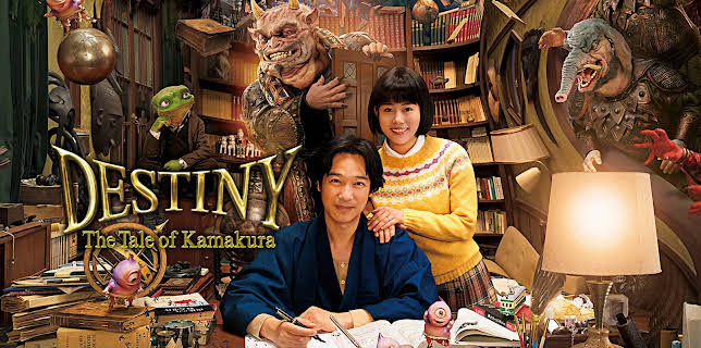 DESTINY: The Tale of Kamakura (2017)