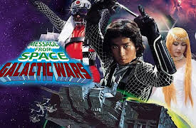 Message from Space Galactic Wars: Message from Space: Galactic Wars - Friendship Shining in the Starry Sky