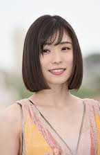 Mayu Matsuoka as 