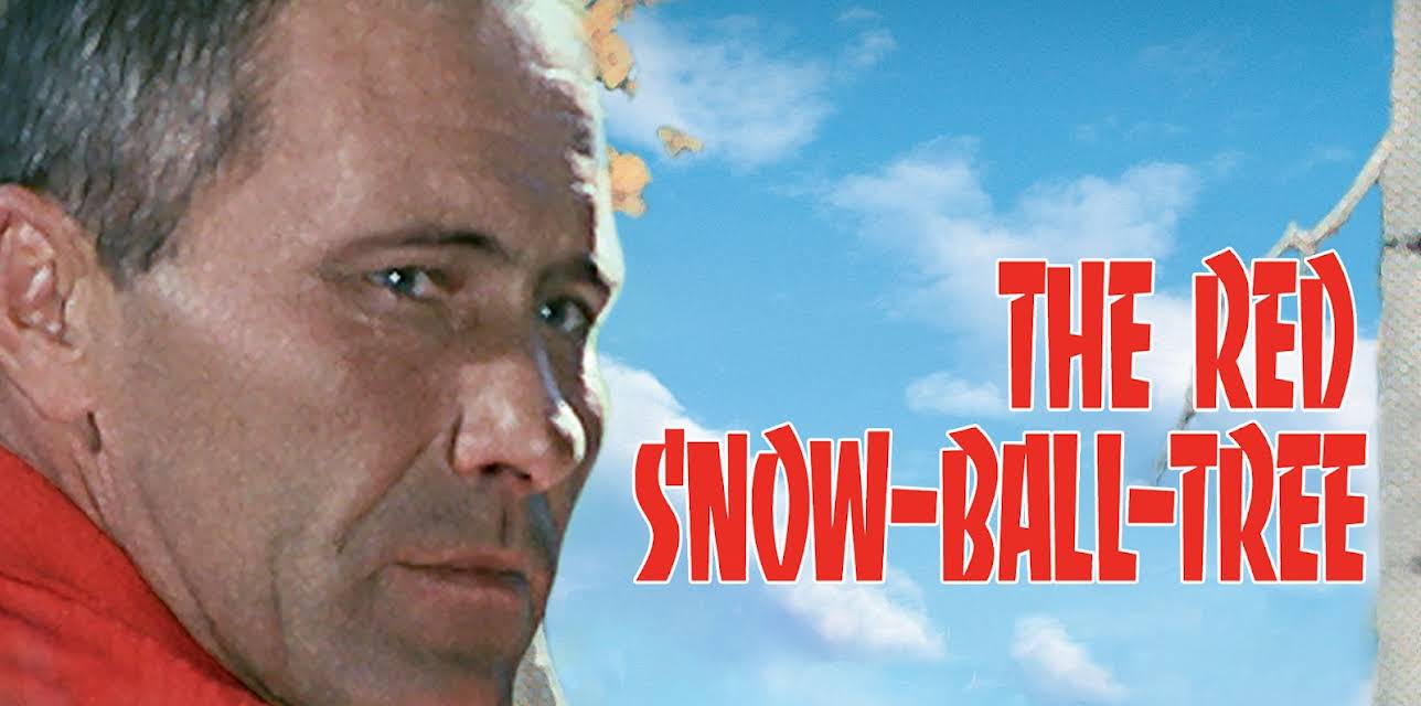 The Red Snowball Tree (1974)
