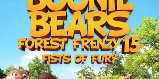 Boonie Bears Forest Frenzy 15: Fists Of Fury (2014)