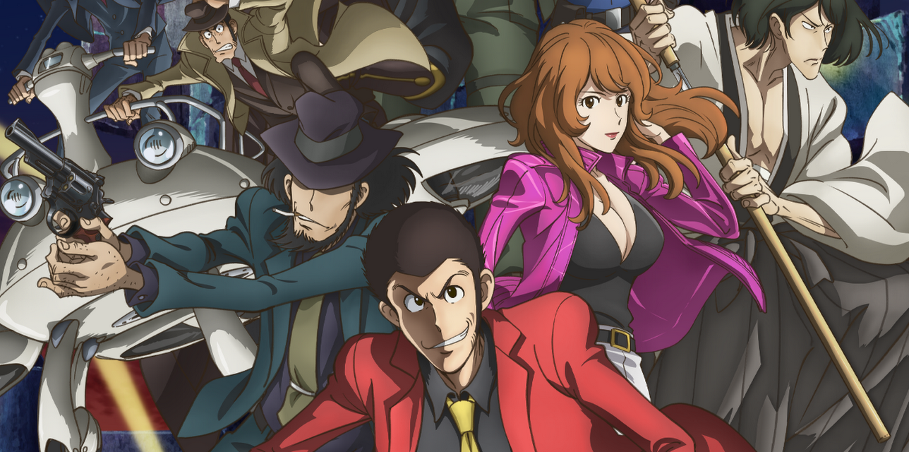 Lupin the 3rd - Prison of the Past (Original Japanese Audio) (2019)