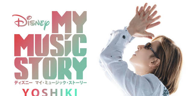 My Music Story: Yoshiki (2020)