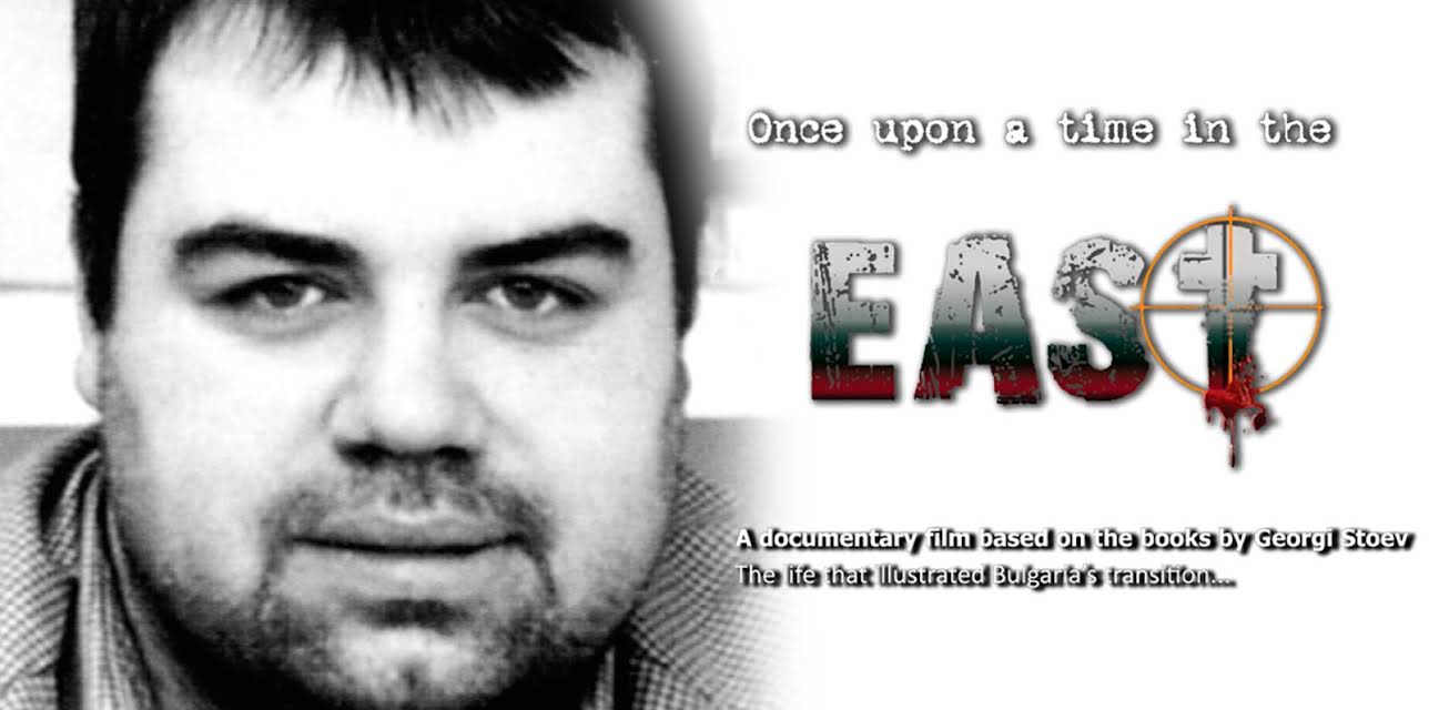 Once Upon a Time in the East (2012)