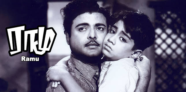 Ramu (1966)