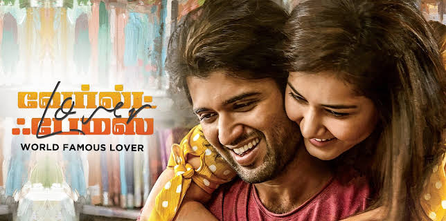 World Famous Lover (2020)