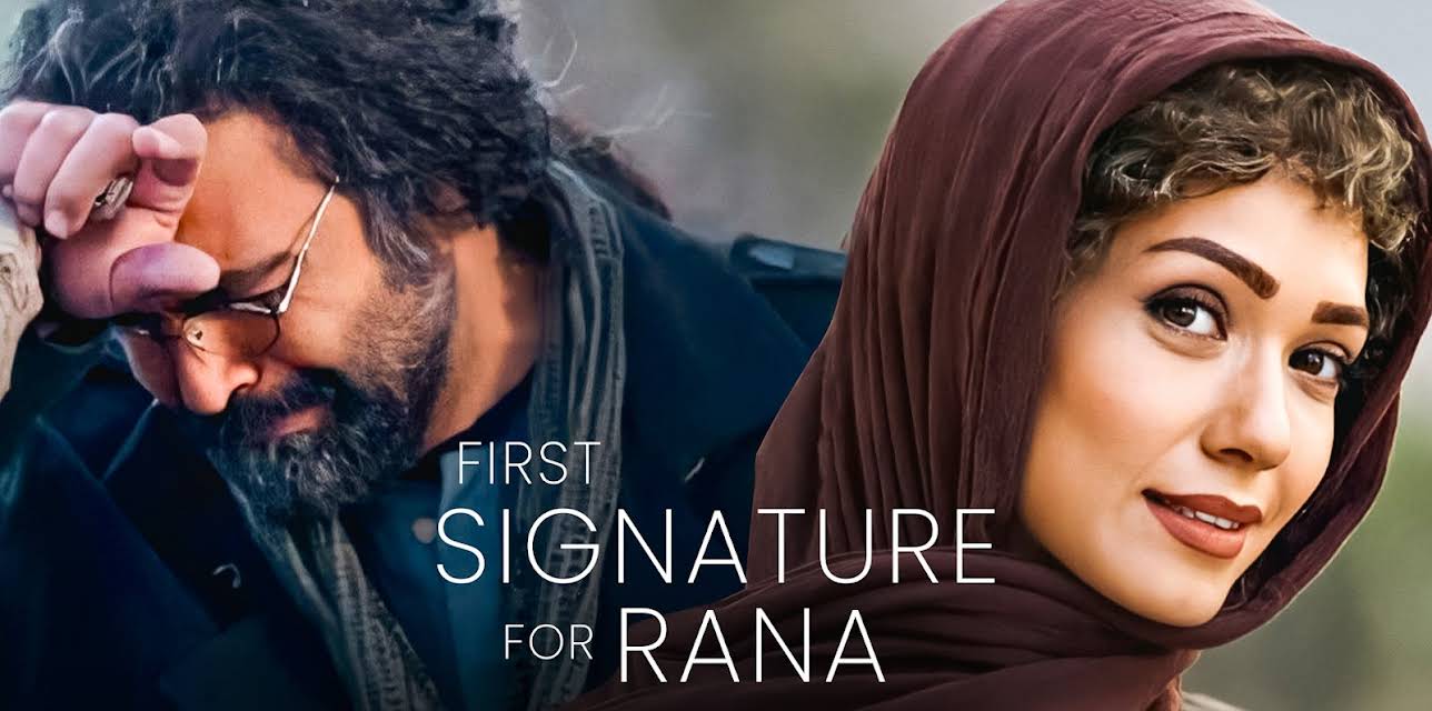 First Signature for Rana (2022)