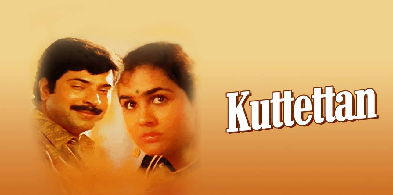 Kuttettan (1990)