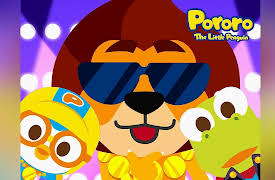 Pororo Animal Songs: The Cool Lion