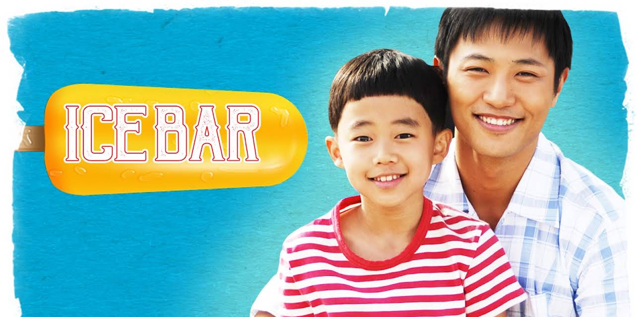 Ice Bar (2006)