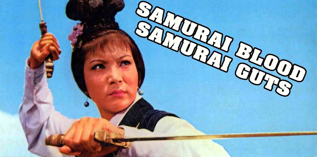 Samurai Blood, Samurai Guts (1971)