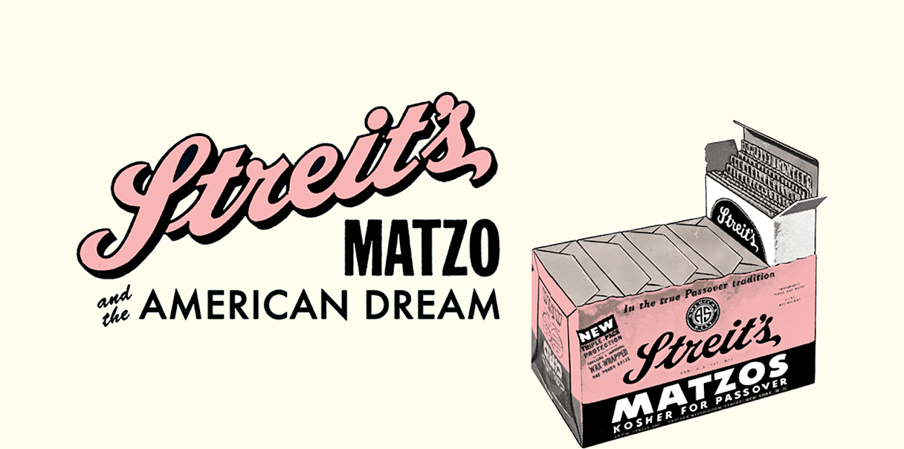 Streit's: Matzo and the American Dream (2015)