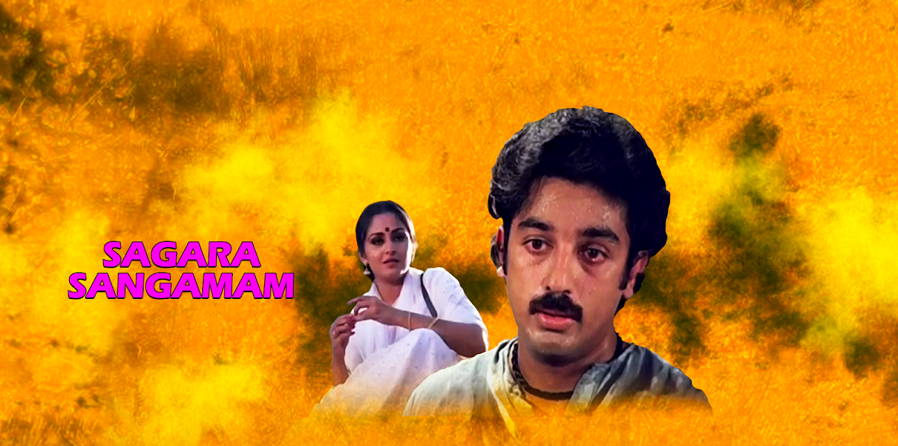 Sagara Sangamam (1983)