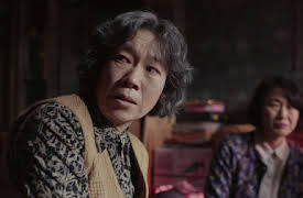 Mask Girl: Kim Kyung-ja