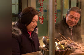 Go! Mrs. Go!: Go! Mrs. Go!_ep22