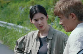 The Guest: Episode 1