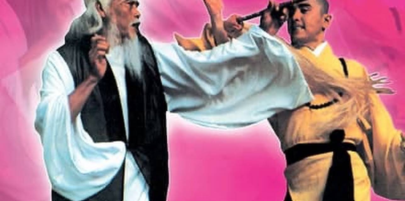 Duel of the Masters (1974)