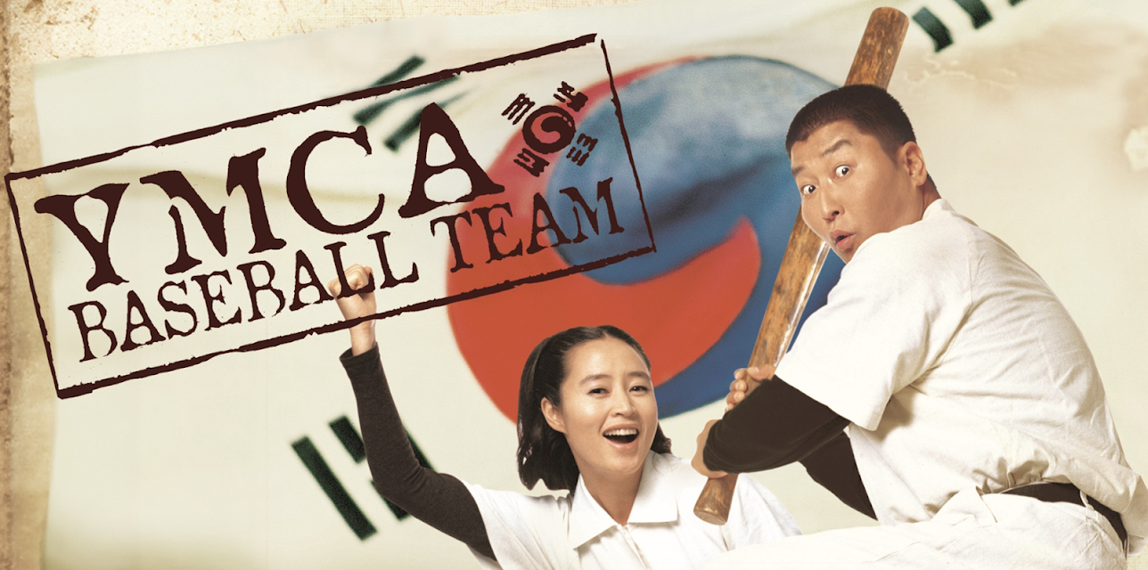 YMCA Baseball Team (2002)