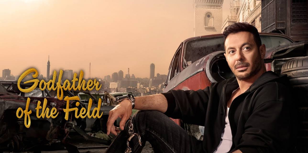 Godfather of the Field