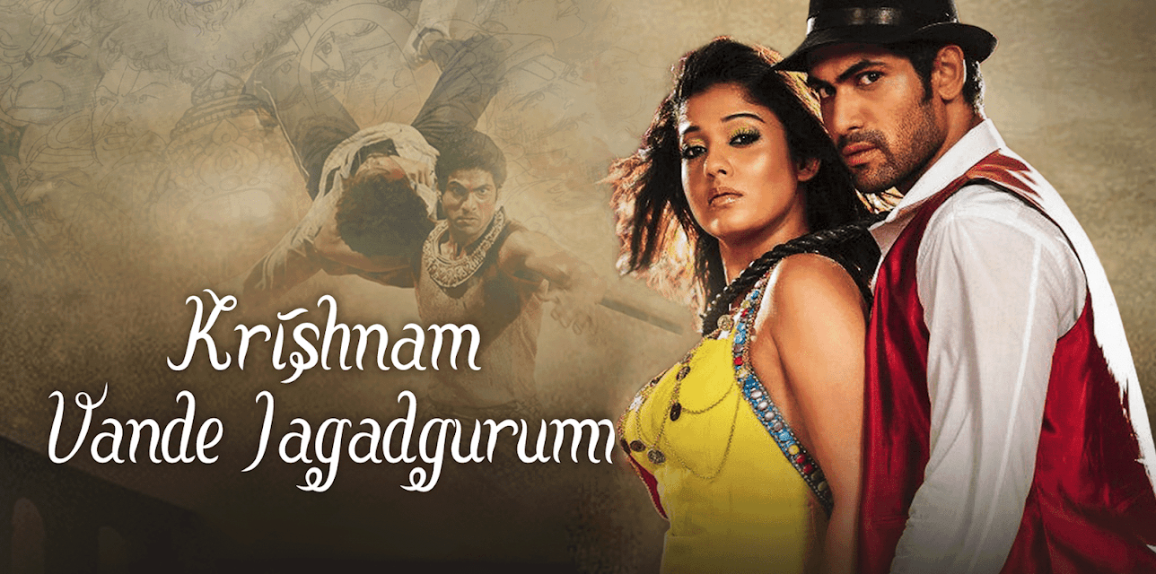 Krishnam Vande Jagadgurum (2012)