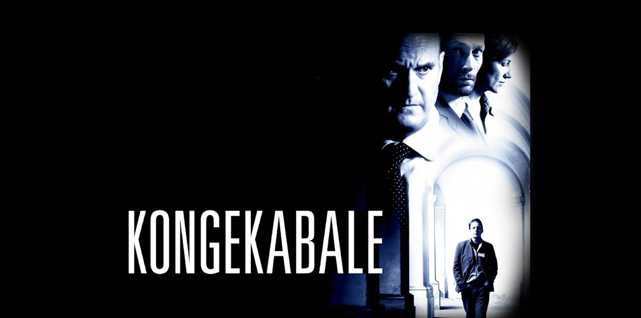 King's Game (2005)