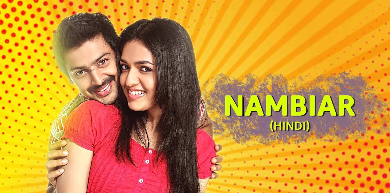 Nambiar (Hindi) (2016)