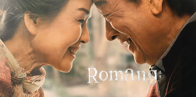 Romang (2019)