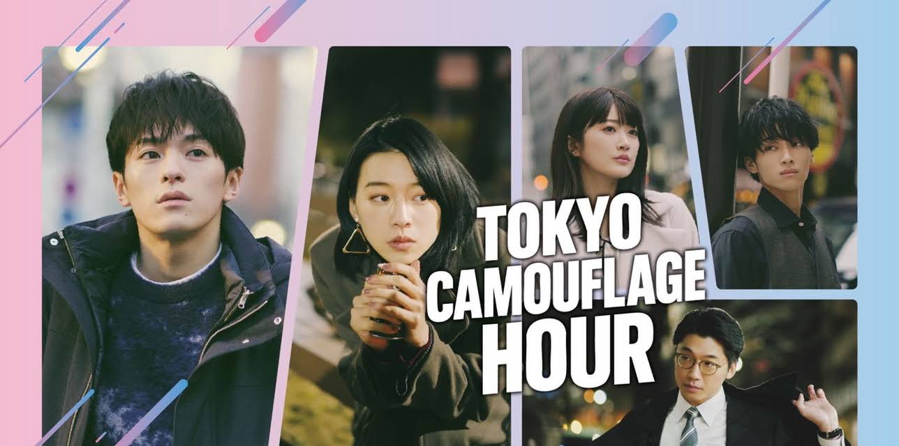 Tokyo Camouflage Hour