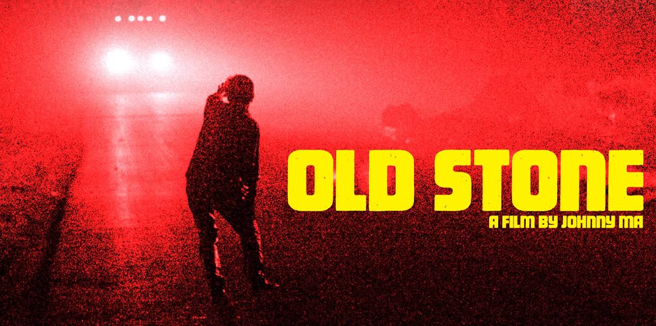 Old Stone (2016)