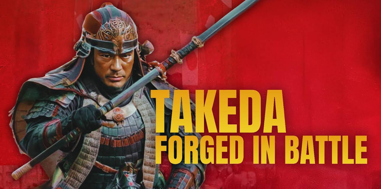 Takeda: Forged in Battle (1991)