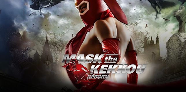Mask of Kekko Reborn (2012)