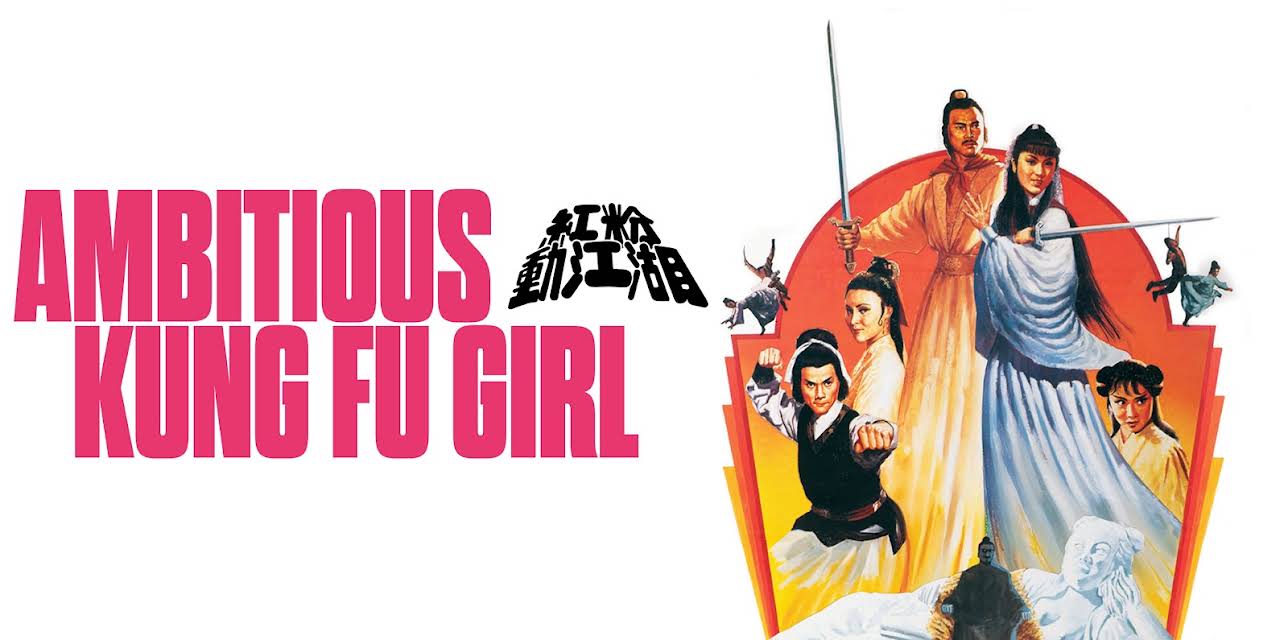 Ambitious Kung Fu Girl (1981)