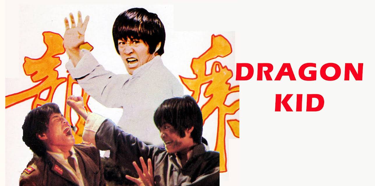 Dragon Kid (1995)
