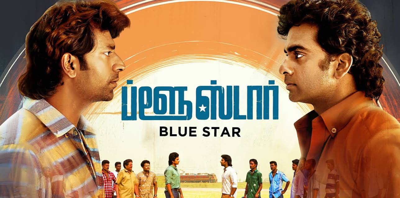 Blue Star (2024)
