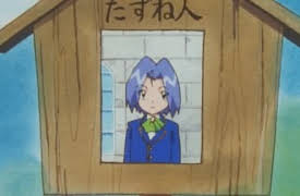 Pokémon The Series: Indigo League: Episode 45