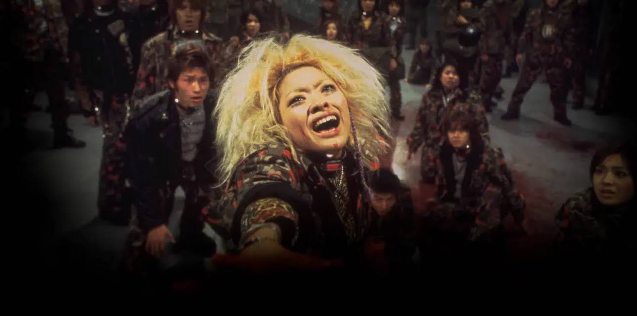 Battle Royale 2: Requiem (2012)