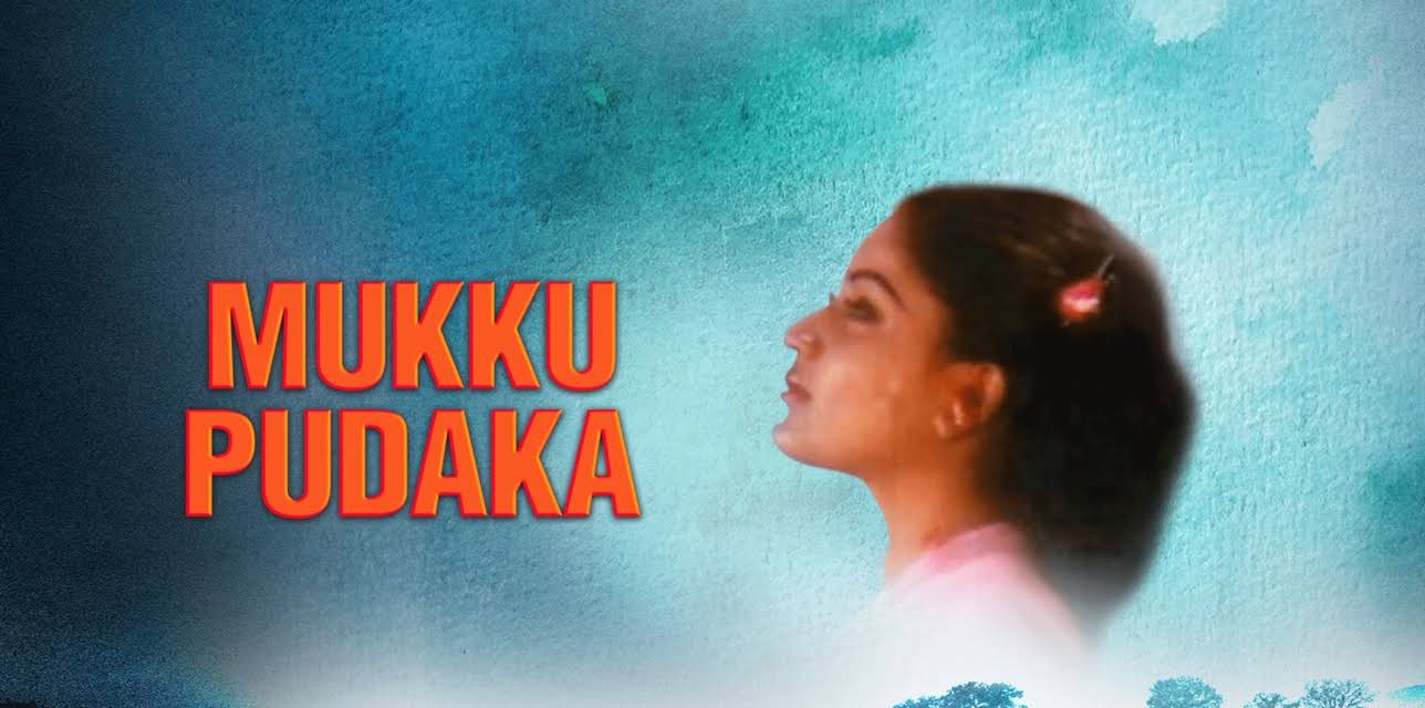 Mukku Pudaka (1983)