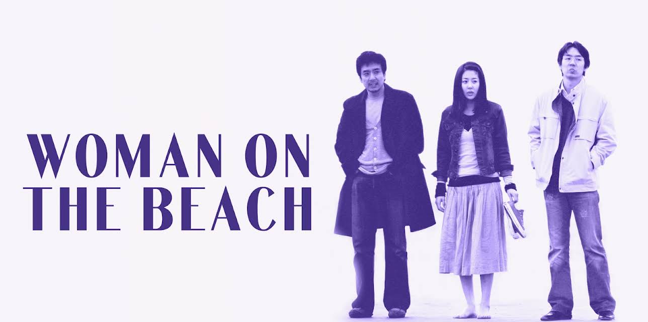 Woman on the Beach (2006)