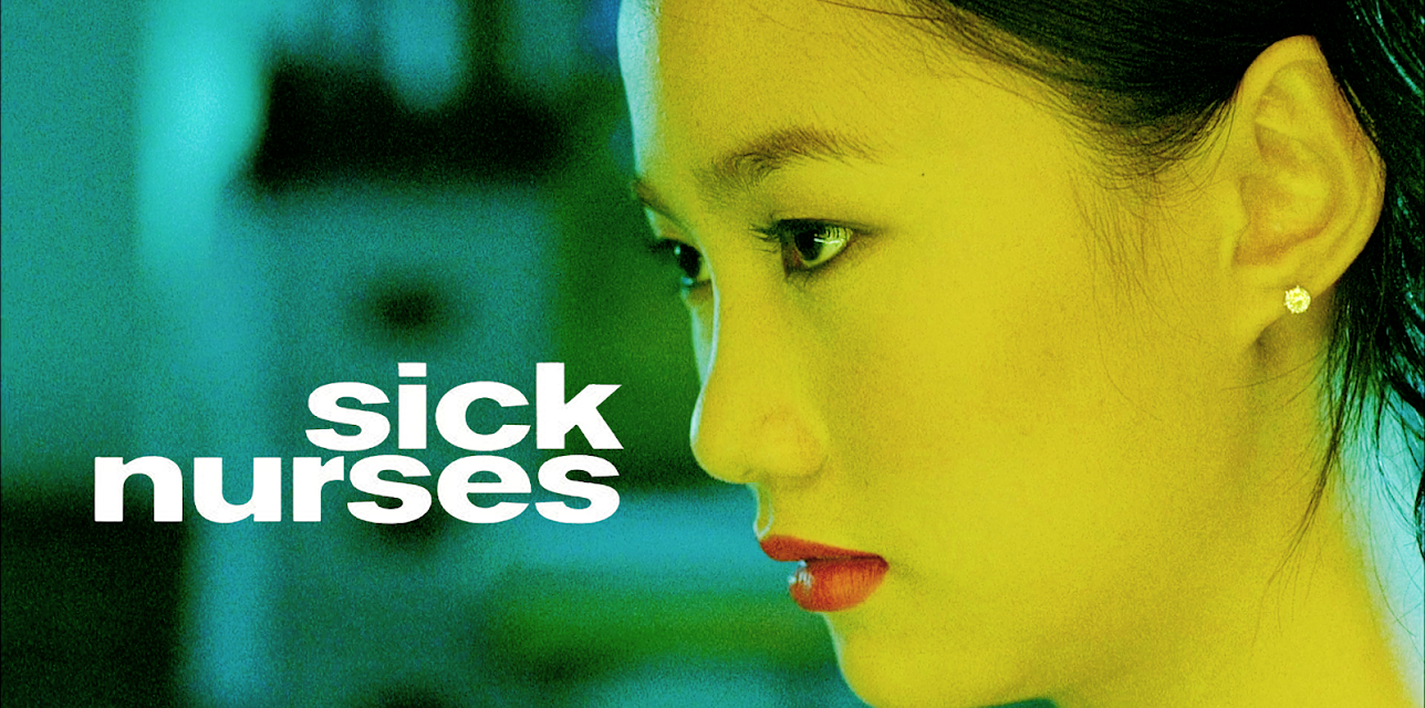 Sick Nurses (2008)