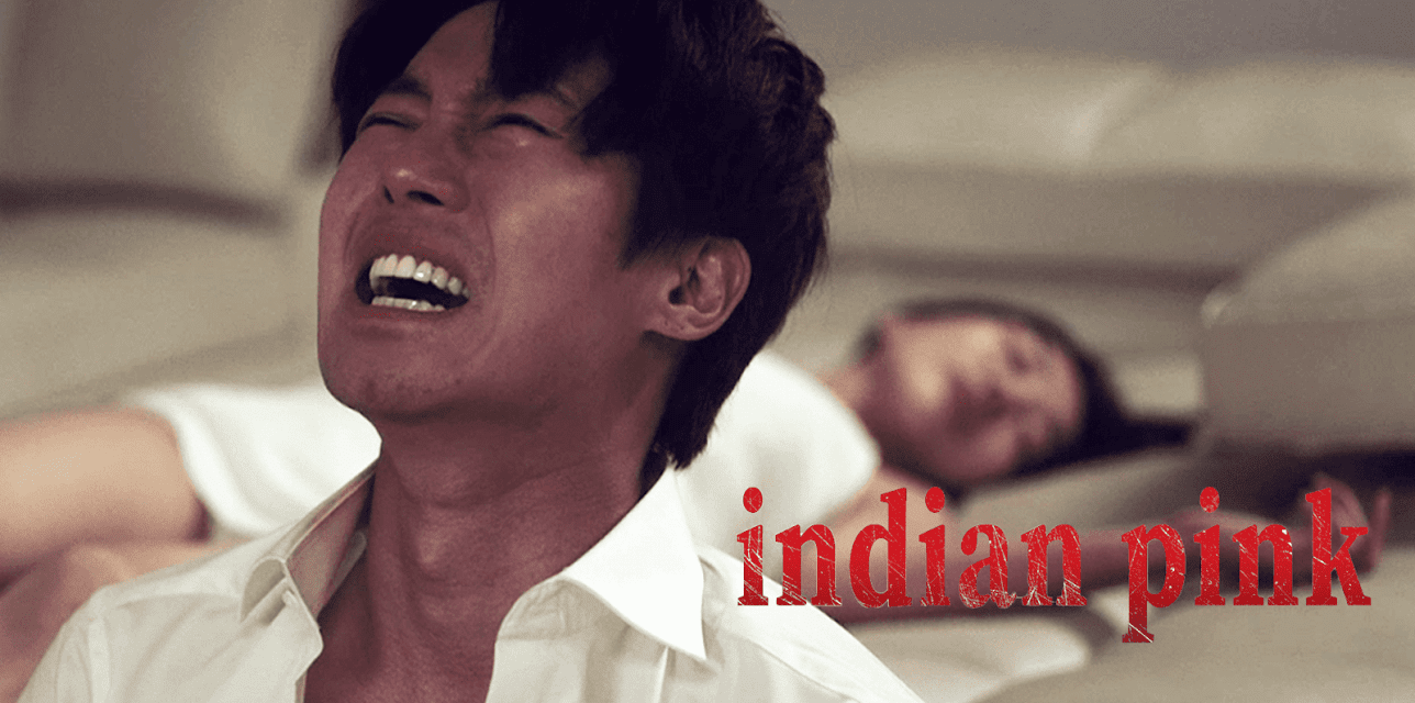Indian Pink (2021)