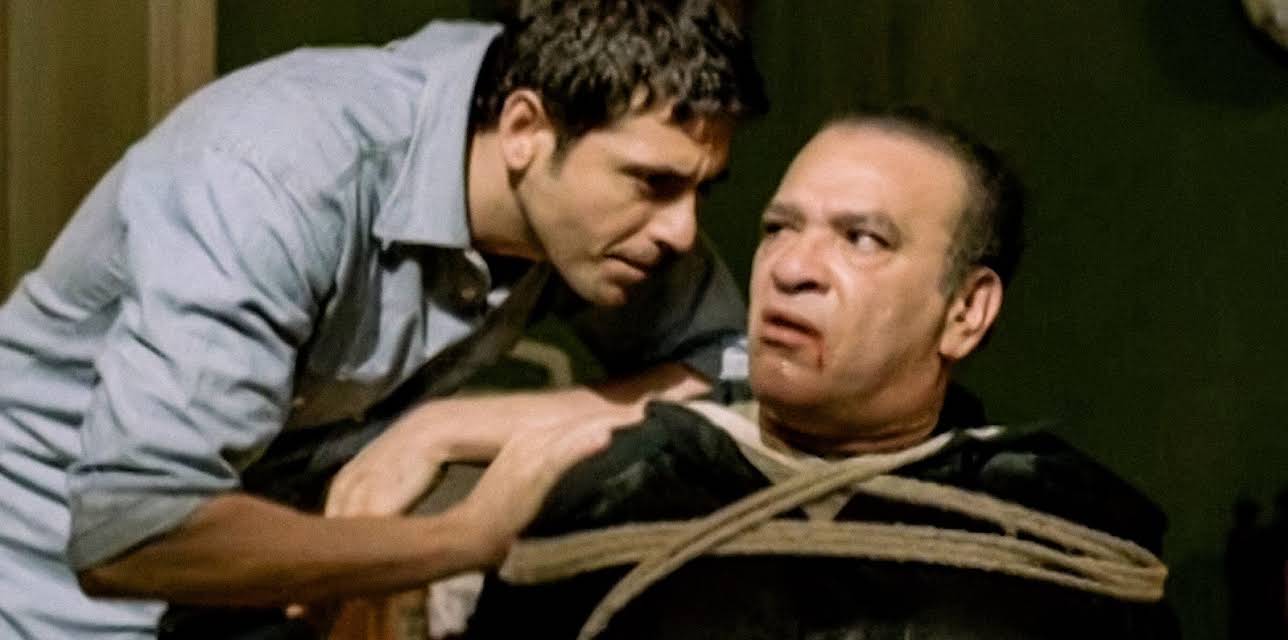 The Ghost (2007)