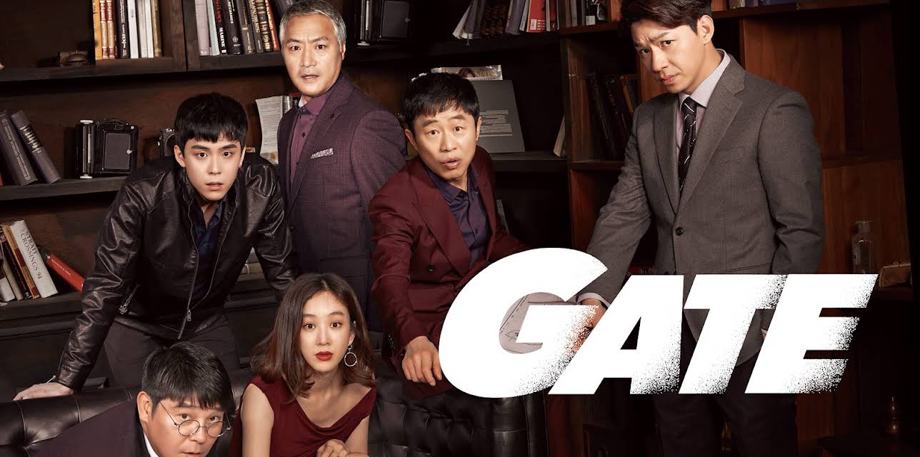Gate (2018)