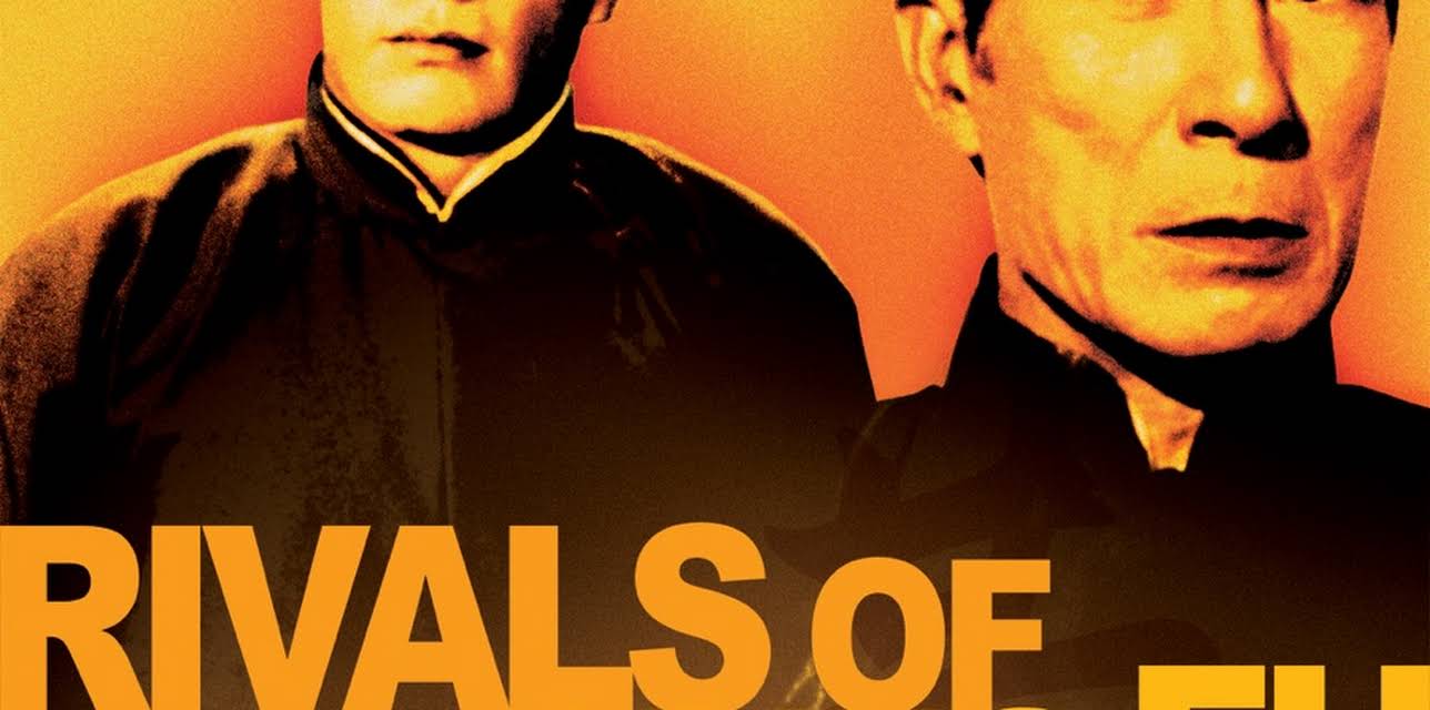 Rivals Of Kung Fu (2017)